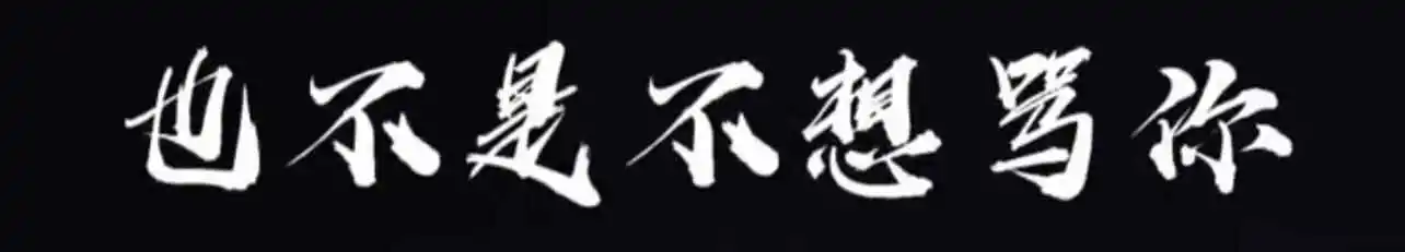 西檬之家-字母圈DT是什么？Dirty Talk对BDSM的意义