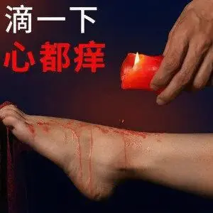 【西檬之家】BDSM是什么？字母圈新人入圈权威指南