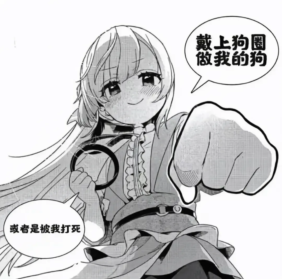 【西檬之家】斯慕圈DOM是什么意思？BDSM核心术语解析