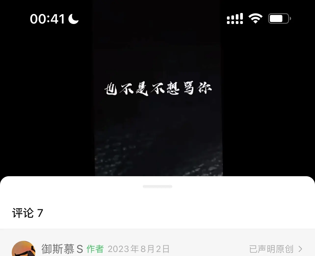 西檬之家-Dirty Talk是什么？字母圈新人入圈指南