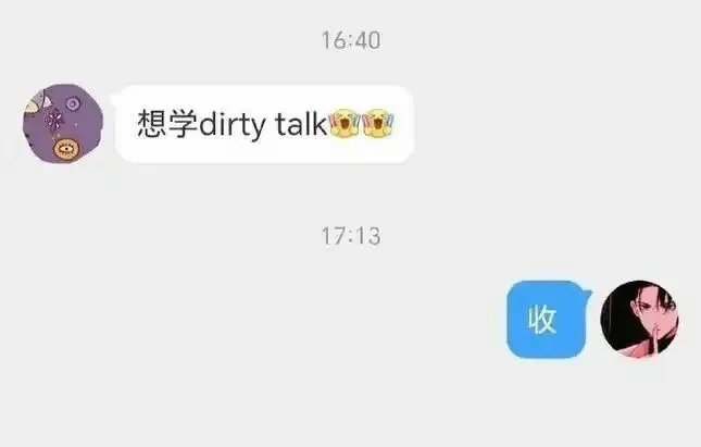 【西檬之家】s属性详解：字母圈新人的心理与行为指南