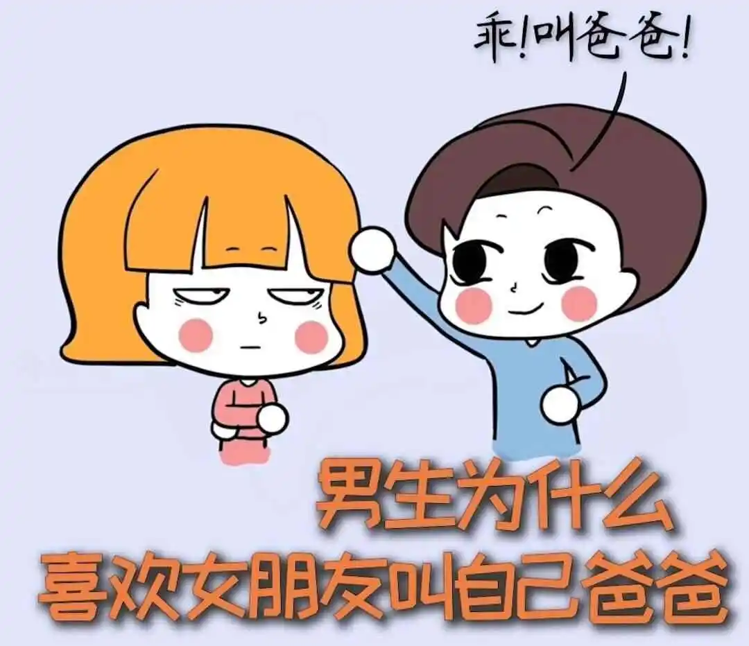 西檬之家-PE是什么？BDSM新手必读的权力交换指南