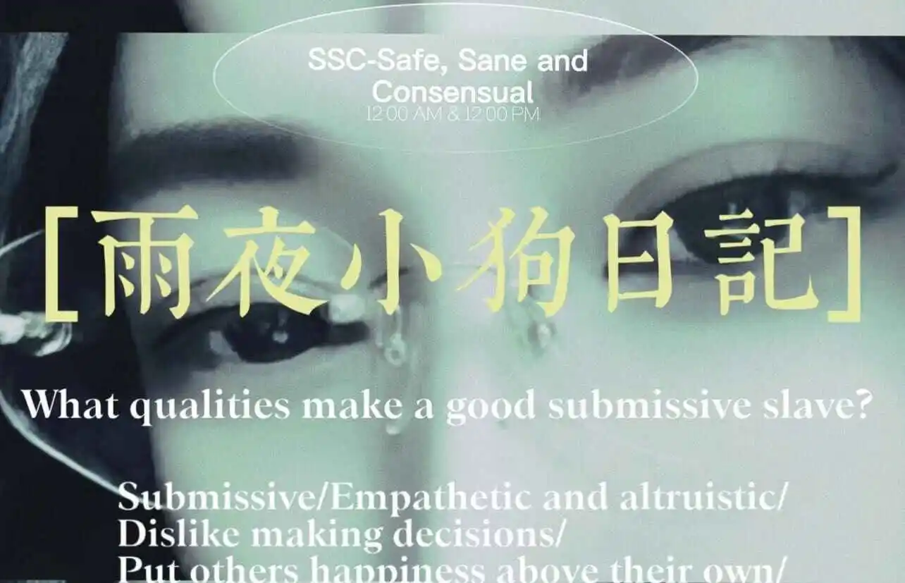 Dirty talk是什么 - 微信图片_20240708154450