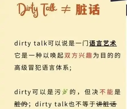 西檬之家-BDSM新人入圈指南：从术语到安全原则