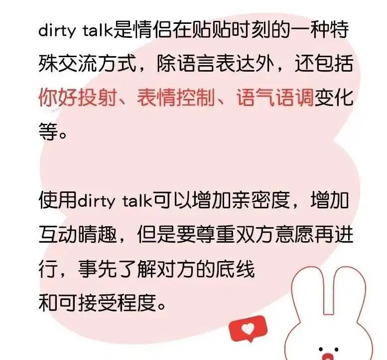 西檬之家-tickle是什么意思？字母圈初识TK互动