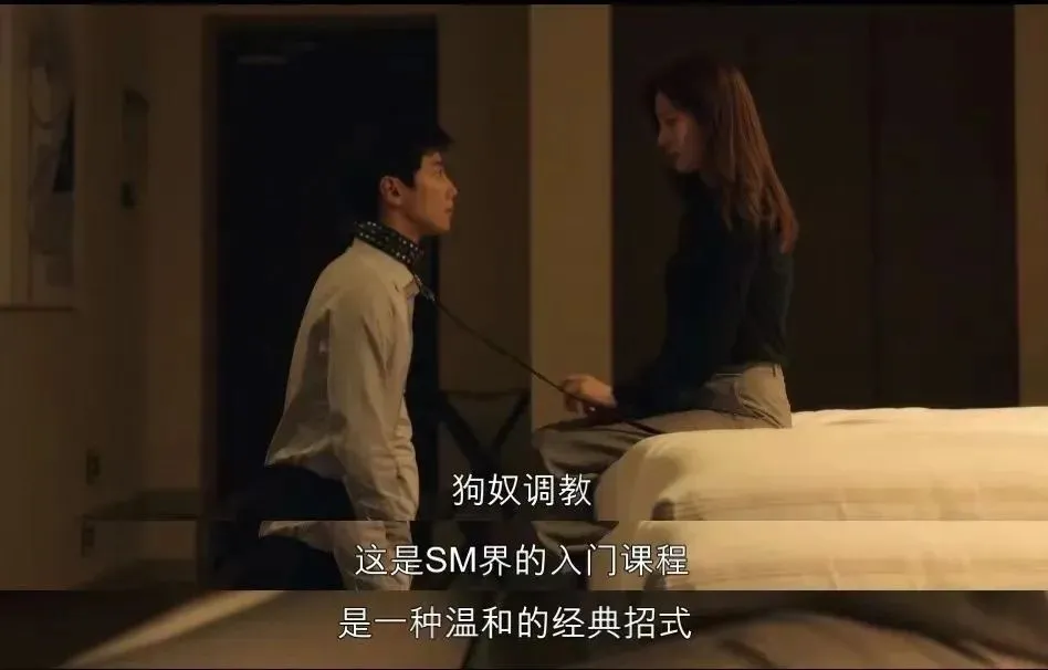 西檬之家-恋足癖在BDSM中的定位与安全实践