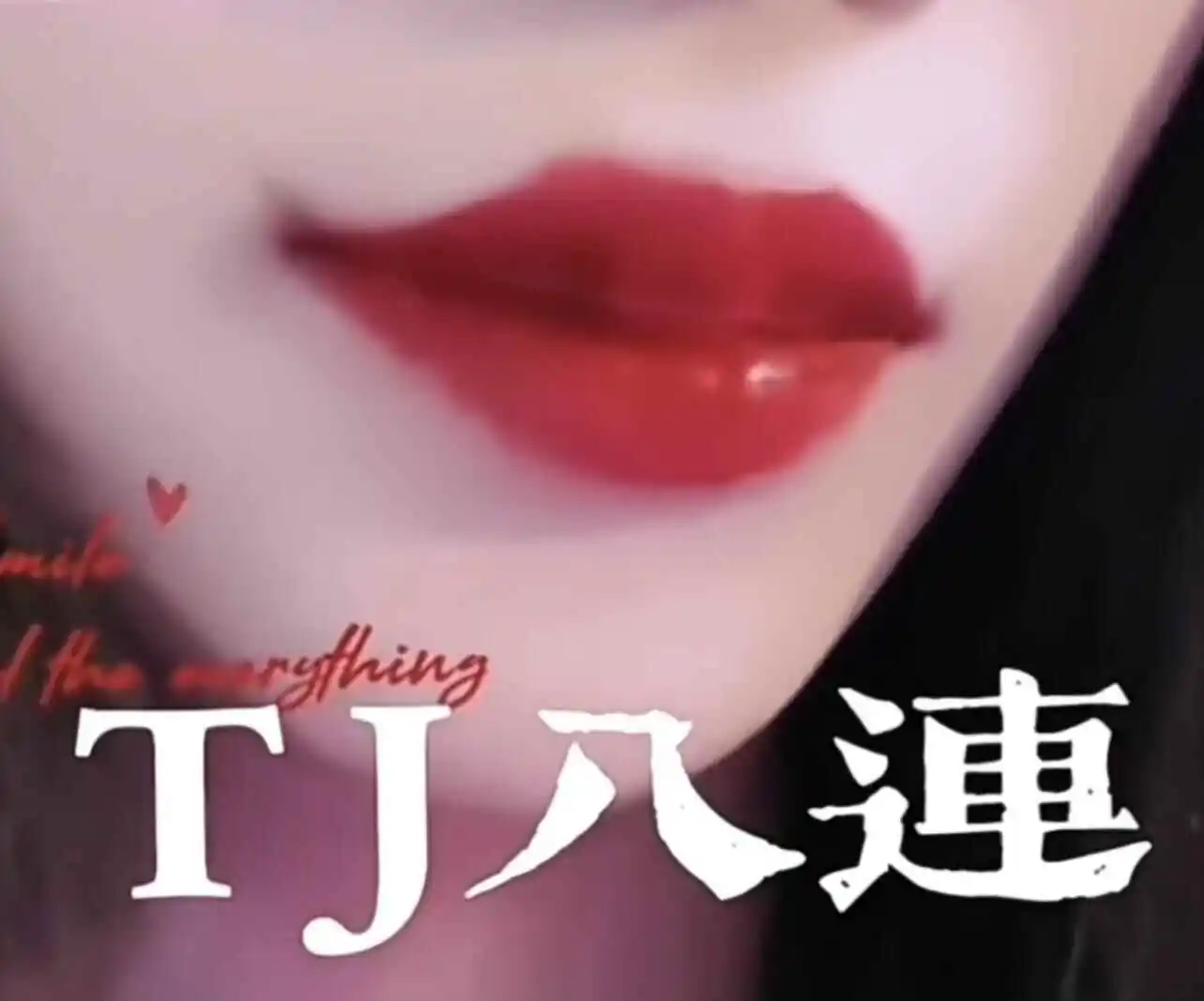 西檬之家-BDSM是什么？基础术语解析指南
