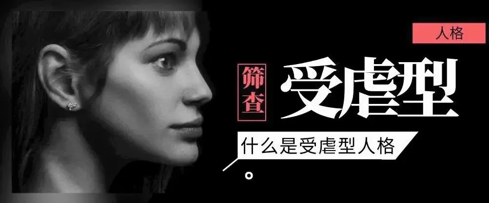 西檬之家-BDSM践踏癖是什么？字母圈新人入圈指南