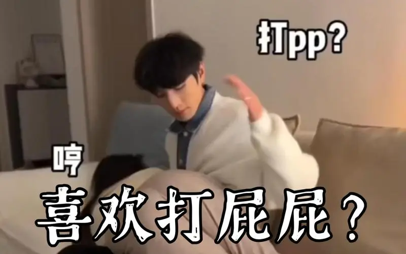 西檬之家-字母圈的BD是什么意思？